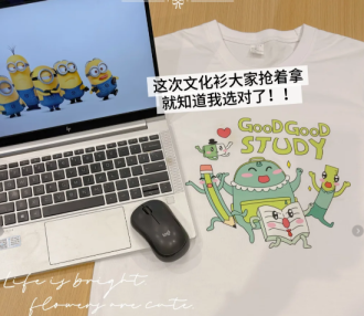 T恤推荐-潮牌级文化衫定制|版型+配色+专属梗,上班运动约会全搞定 团建服装-潮牌级文化衫定制|版型+配色+专属梗,上班运动约会全搞定